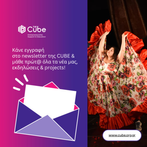 NEWSLETTER 1.png