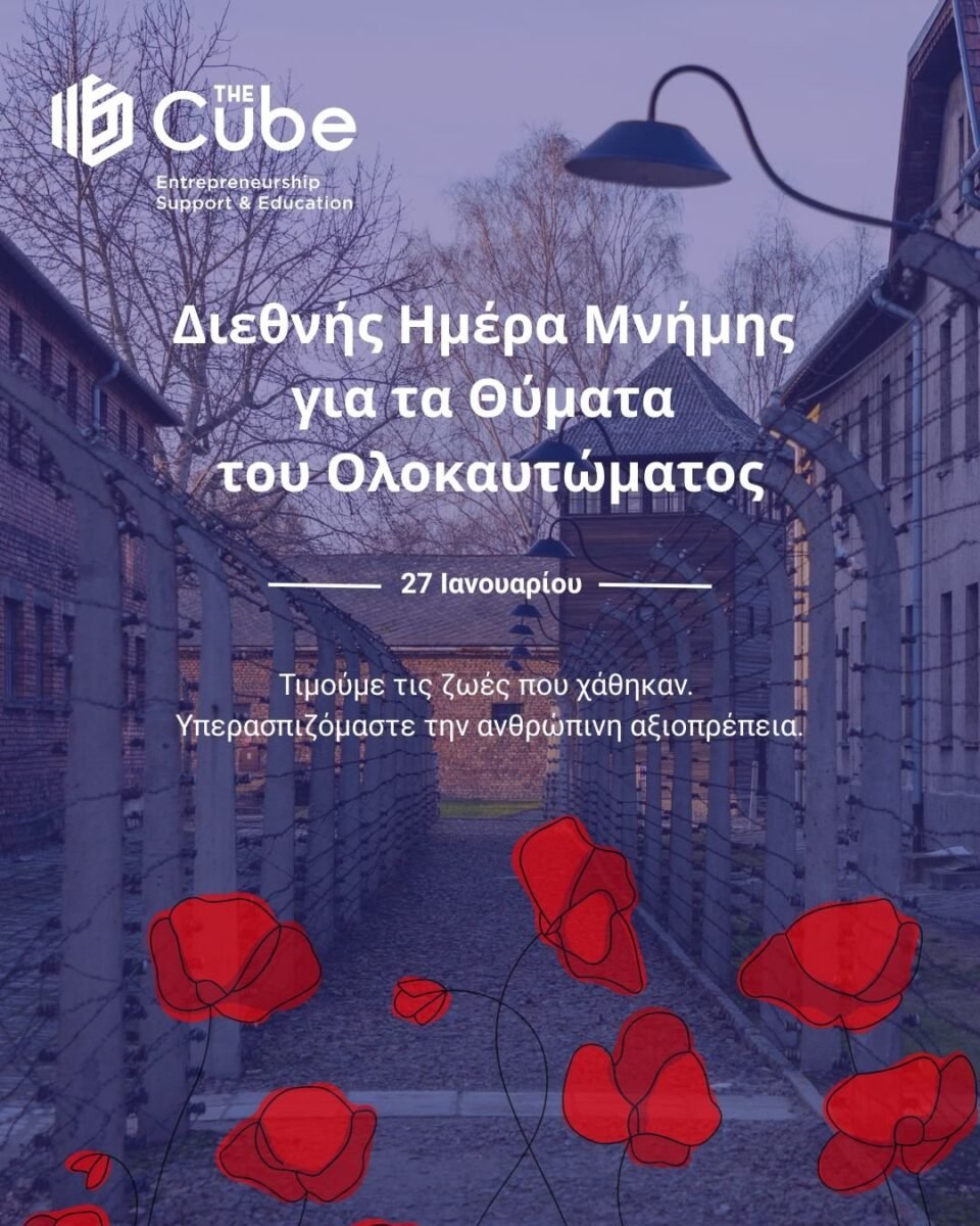 International Holocaust Remembrance Day (1)